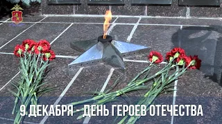 Во Владимирской области сотрудники полиции почтили память Героя России Ивана Ивановича Голубева