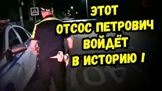 🔥ИДПС остановили Андреев-Мобиль и прокляли Судьбу-Злодейку !  ДПС ГИБДД МВД ППС Старомышастовская