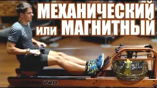 Какой гребной тренажёр выбрать? Механический или магнитный?