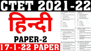 CTET UPPER PRIMARY HINDI PAPER 2021 (SHIFT-21)|CTET PAPER-2 HINDI PEDAGOGY|CTET PREVIOUS YEAR PAPER