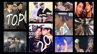 Top 20 Taekook moments on 2021 (Taekook compilation anlysis / Happy new year)