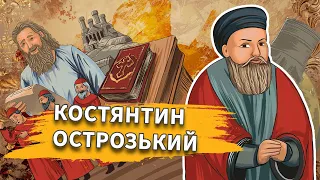 Був рок-зіркою свого часу – видавав заборонені книжки та погрожував королю!