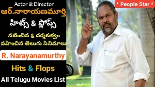 R Narayana Murthy Hits and Flops All Telugu Movies List | R Narayana murthy movies