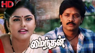 Maindhan - Tamil Full Movie | Selva | Vadivelu | Nirosha | Napoleon | Tamil Superhit Movie