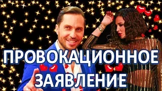 Ревва сделал провокационное заявление о Бузовой!