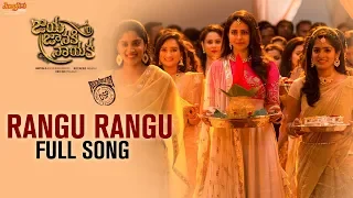 Rangu Rangu Full Audio Song | Jaya Janaki Nayaka | Bellamkonda Srinivas | Rakul Preet | DSP