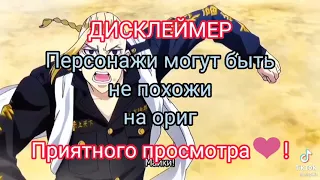 ||Реакция друзей Наруто на его прошлую жизнь|| /Наруто × Майки/❤