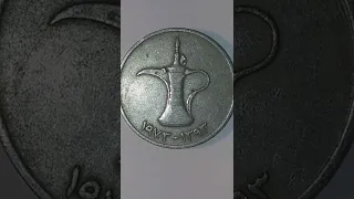 World Coin United Arab Emirates 1 Dirham 1973. Obverse Side.