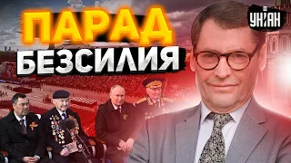 Фейковые ветераны, стыд и трусость - не парад, а жуткое зрелище | Жирнов