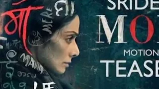 MOM | Trailer Official | Sridevi