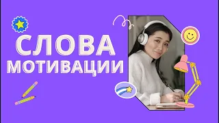 Живи и радуйся жизни. Улыбнись  жизнь прекрасна.