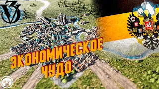 Victoria 3 ‖ Россия с упором в ЭКОНОМИКУ #1 ‖ #Victoria 3 #DenciMip