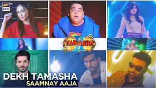 Dekh Tamasha.... Saamnay aaja 👀💥 #tamasha2