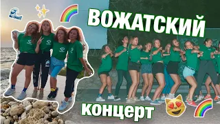 VLOG: лагерь глазами вожатого | Путешествие на водопад | лагерь Мультфильм