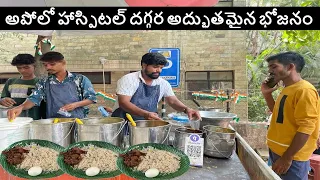 Hard Working Man Selling Cheapest Roadside Unlimited Meals |  Non Veg Meals In Hyderabad #streetfood