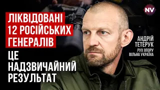 Найбоєздатніші окупанти – в українській землі – Андрій Тетерук