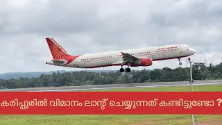 Flight Landing In Calicut Airport /Table Top Runway