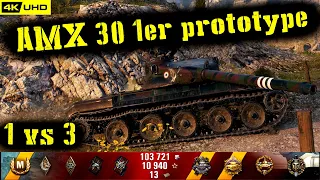 World of Tanks AMX 30 1er prototype Replay - 11 Kills 8.3K DMG(Patch 1.4.0)