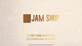 Новогодние интро с логотипом | Табрикот бо соли нав