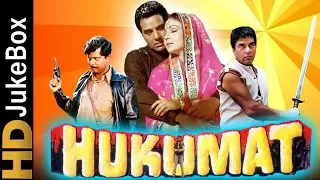 Hukumat 1987 | Full Video Songs Jukebox | Dharmendra, Rati Agnihotri, Shammi Kapoor, Sapna