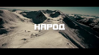 DJ 89 - НАРОД | NAROD [BALKAN TRAP] | BRATЯТА