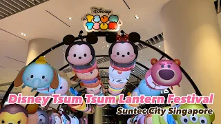 Disney Tsum Tsum Lantern Festival at Suntec City Singapore