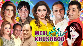 Meri Khushboo | Amjad Rana with Khushboo and Vicky Kodu, Azeem Vicky | full HD Stage Drama 2020