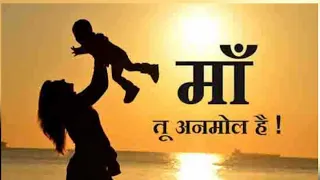 Maa Ka Pyar Anmol hoti Hai 😌❣motivational story||#pyari maa
