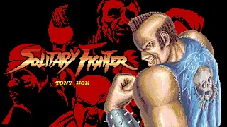 Solitary Fighter - Tony Won (Arcade) バイオレンスファイトIIトニー・ウォン