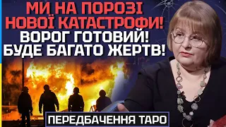 ❗️ТЕРМІНОВЕ ВКЛЮЧЕННЯ ВІД 04.04❗️Я МАЮ ВАС ПОПЕРЕДИТИ!ОБСТРІЛИ, Я БАЧУ БАГАТО ЖЕРТВ! - ХОМУТОВСЬКА