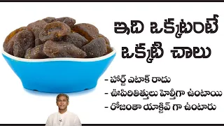 How to Cleanse Liver | Reduces Lung Infection | Vitamin C | Heart Risks | Dr. Manthena's Health Tips