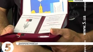 18 відзнак "Народного Героя" вручили у Дніпропетровську