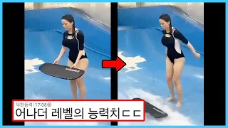 일상생활에 문제 있을 것 같은 운동 능력,,, 심각한 수준의 반응 속도