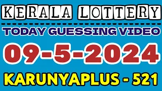 கேரளா லாட்டரி 09/5/2024 | காருண்யா பிளஸ் | #keralalotteryguessing