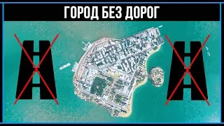 Cities Skylines: Город на острове без дорожного сообщения