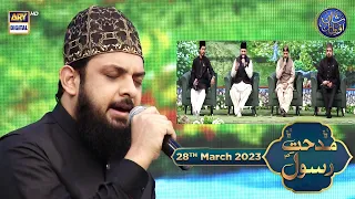 Middath e Rasool SAWW | Waseem Badami | 28th March 2023 | Shan-e- Iftar | ARY Digital