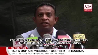 TNA and UNP are working together - Chandima Weerakkody (English)