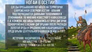 Ата-баба джерлеримиз  Кавказда (карагашногай диалектинде).
