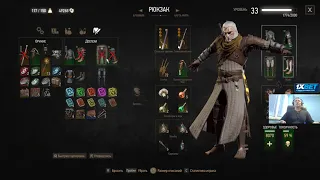 Sep 12, 2018 - The Witcher 3: Hearts of Stone [part 1]