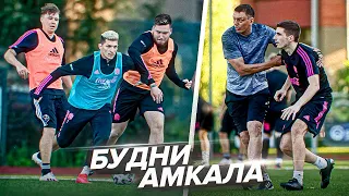 Амкал вернулся! / Жеребьёвка КУБКА Амкала / Где 2Drots и ЧТО СЛУЧИЛОСЬ с СИБСКАНОЙ?!