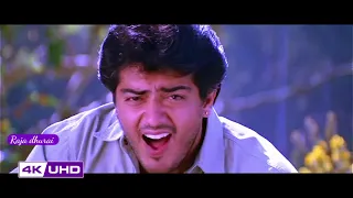 Sollamal Thottu chellum  Song 4K Ultra HD 🎊Dheena movie🎊HQ AUDIO