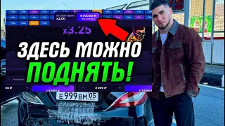 СХЕМА в ЛАКИ ДЖЕТ АСХАБ ТАМАЕВ lucky Jet 1win ! Стратегия Асхаба Тамаева в Лаки джет 1вин !