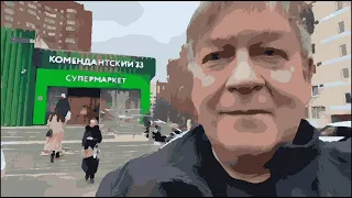Реклама СТС Санкт-Петербург