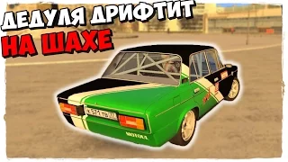 Дедуля дрифтит на шахе | City Car Driving [60fps Ultra]