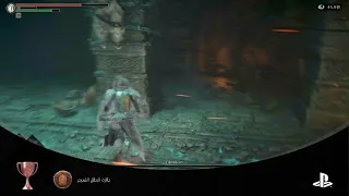 Demon's Souls_ البطل القديم