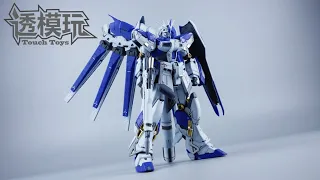 【PAINTING WORK】RG Hi-ν Final Battle Gundam for Amuro!  Painting&Building by Touch-Toys RX-93-ν2 海牛