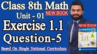 Class 8th Math New book Unit 1 Domain 1 Exercise 1.1 Question 5-What is Absolute Difference-SNC 2023