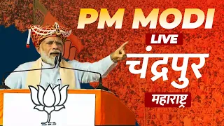 LIVE: PM Modi addresses Public meeting in Chandrapur, Maharashtra | Lok Sabha Election 2024