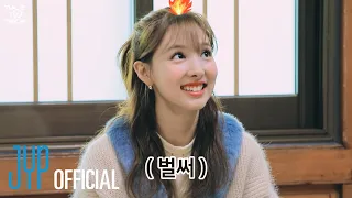 TWICE REALITY “TIME TO TWICE” TWICE New Year 2022 EP.01