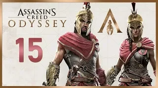 Assassin's Creed Odyssey / #15 / Аттика Ради людей